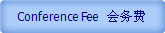 Conference Fee  �����