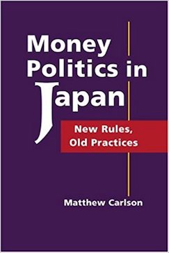 Money Politics in Japan: New Rules, Old Practices (Lynne Rienner Publishers), 2007.