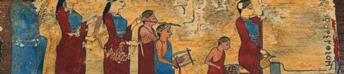 Ancient Greek scroll