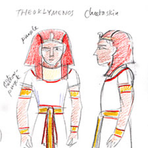 Detail from Glynnis Fawkes' "Costume Sketch."