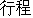 Activities.gif (920 bytes)