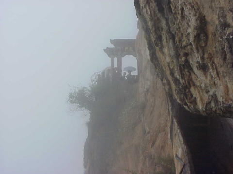 Dragon Gate