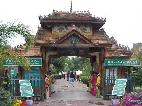 Thai Village