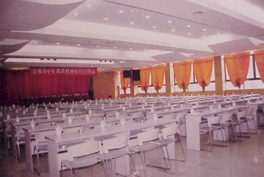 Auditorium