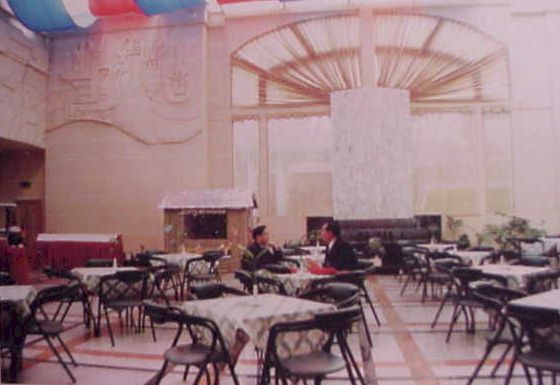 Dinning Hall