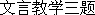 Li Kai.gif (1027 bytes)
