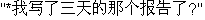 Liu Xianmin.gif (1250 bytes)