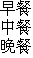 Meals-All.gif (1090 bytes)