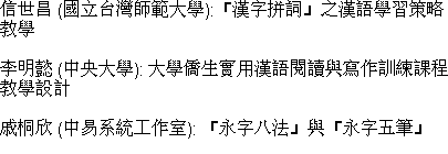 TW.gif (3634 bytes)