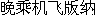 Travel  ABC3-B.gif (1057 bytes)