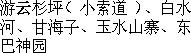 Travel  ABC3.gif (1664 bytes)