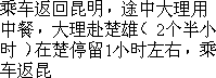 Travel A4.gif (2087 bytes)