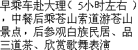 Travel ABC1.gif (2229 bytes)