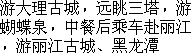 Travel ABC2.gif (1913 bytes)