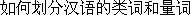 Wang Lianqing.gif (1247 bytes)