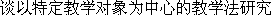 Wang Ying.gif (1386 bytes)