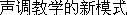 Yu Zhiqiang.gif (1121 bytes)