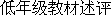 Zhao Ling.gif (1086 bytes)
