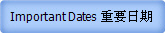 Important Dates 重要日期