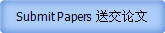 Submit Papers 送交论文