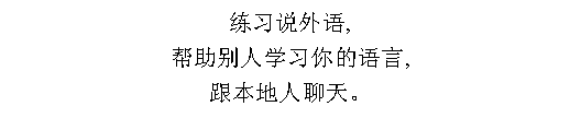 Text Box: ϰ˵, ѧϰ, 졣