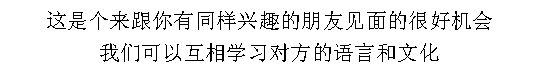 Text Box: ǸͬȤѼĺܺûǿԻѧϰԷԺĻ
