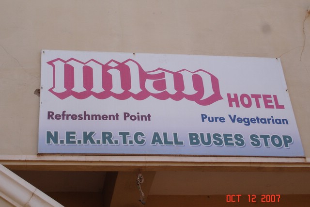 India 10-2007 207.jpg