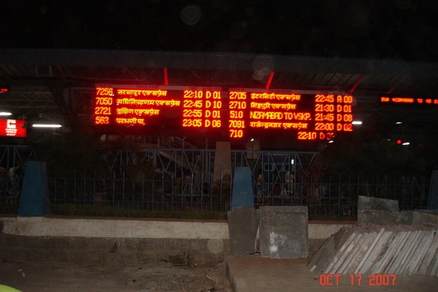 India 10-2007 413.jpg