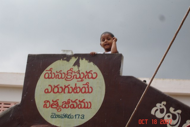 India 10-2007 434.jpg