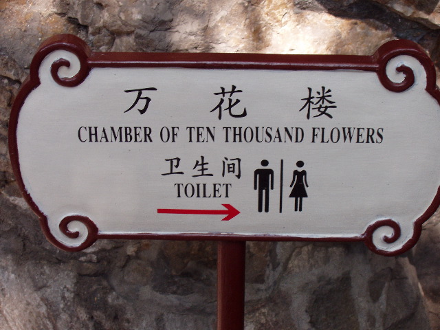 classic signage