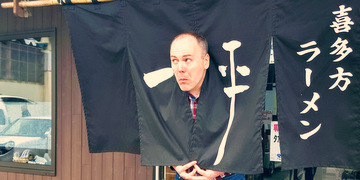 Japanese katakana characters banner