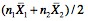 weighting means